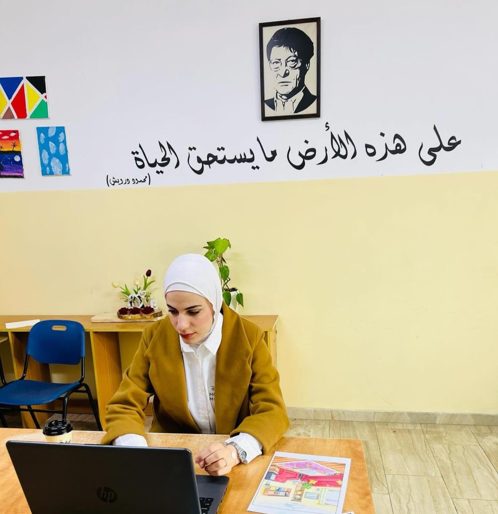 Online Palestinian Programs 2026-2027