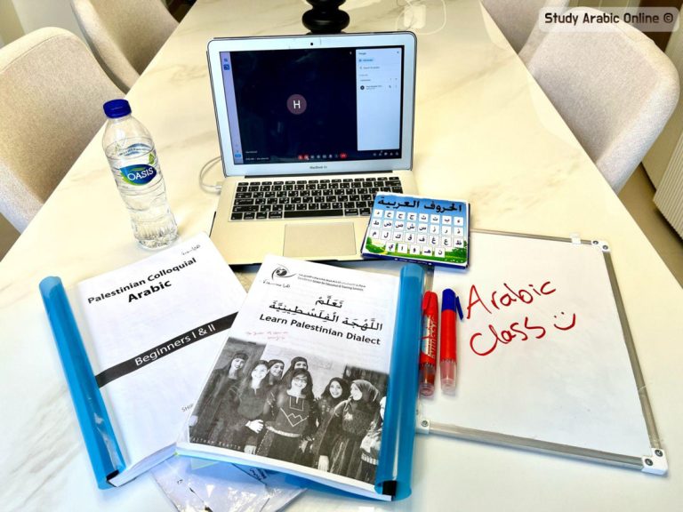 Online Arabic Courses