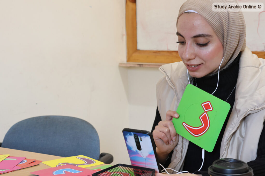 Lebanese Arabic Online Course