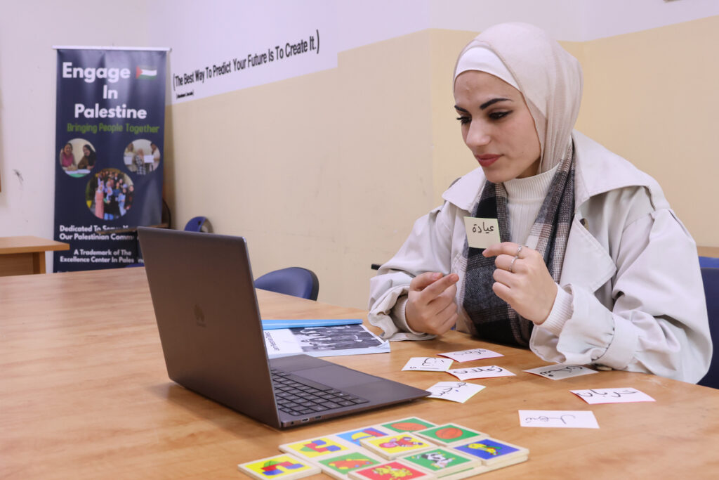 Beginner Lebanese Arabic Online Lessons