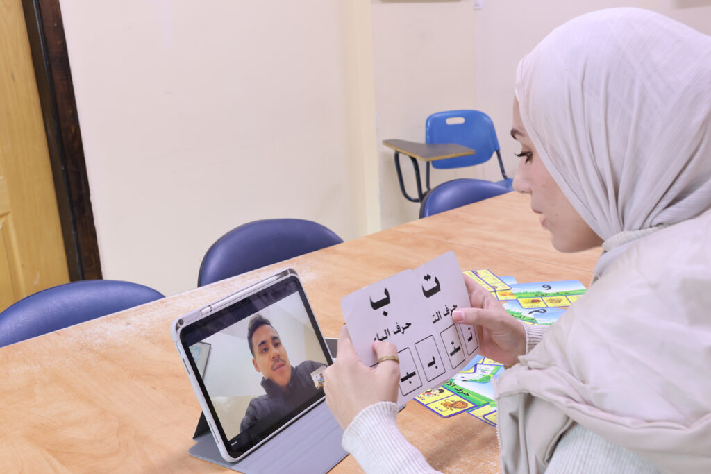 Palestinian Arabic Online Course