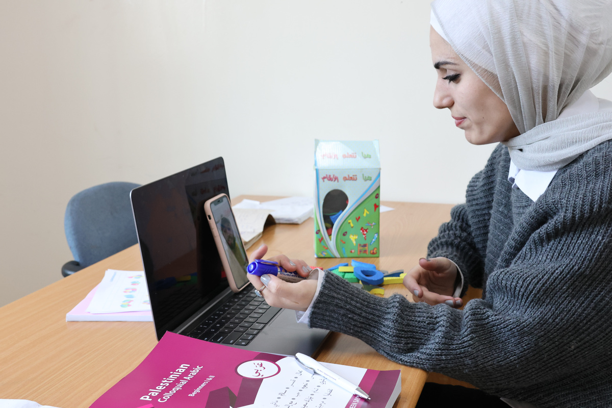 Syrian Arabic Online Course