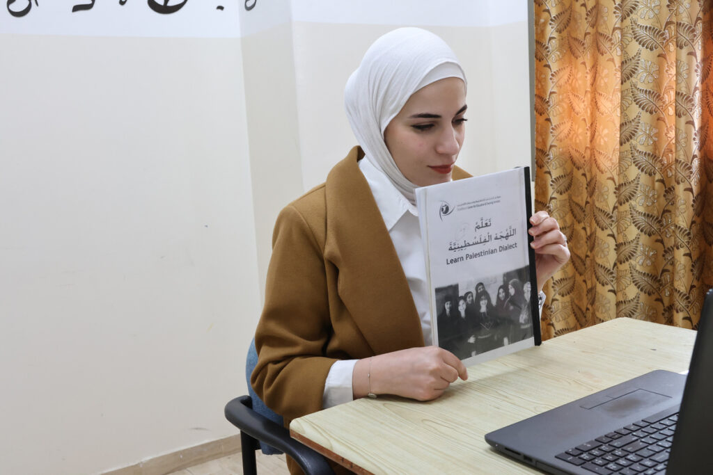 Beginner Jordanian Arabic Online Lessons