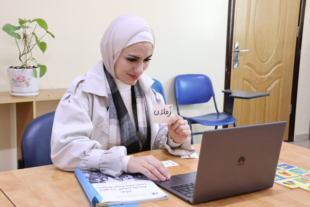 Arabic Translation