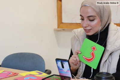 Palestinian Colloquial Arabic Online Programs